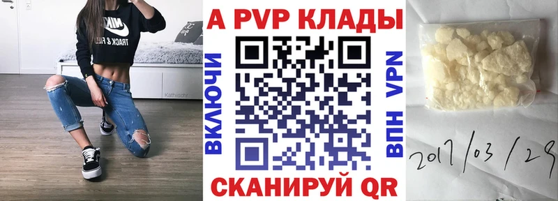 A-PVP СК КРИС  Дагестанские Огни 