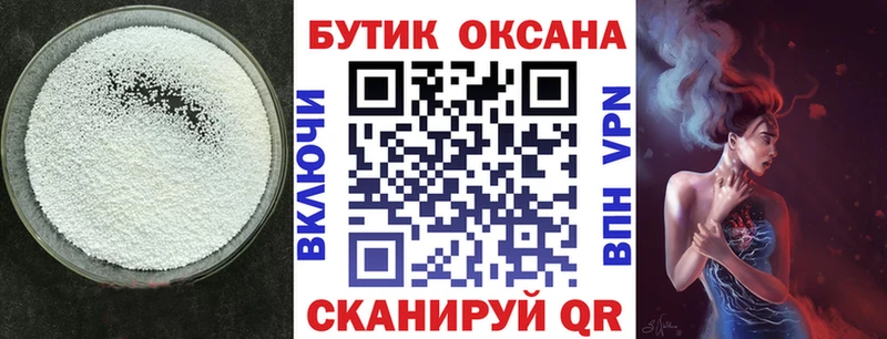 БУТИРАТ буратино ссылка на мегу ссылка Дагестанские Огни
