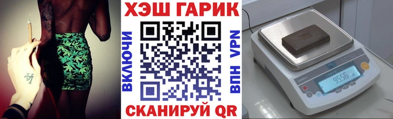 ГАШ гашик  где можно купить наркотик  omg   Дагестанские Огни 