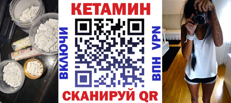 hydra ссылка  Дагестанские Огни  Кетамин VHQ  хочу наркоту 