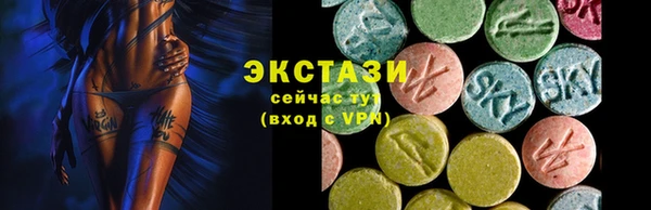 мдма Бронницы