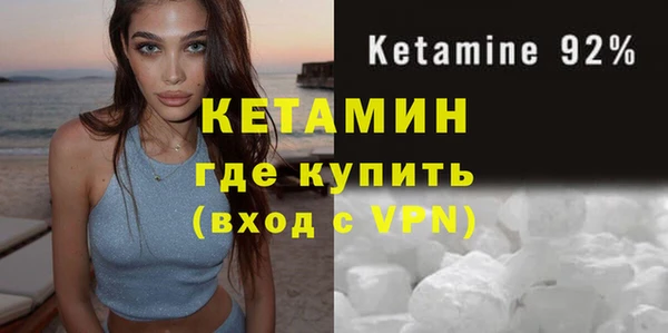 хмурый Богородск