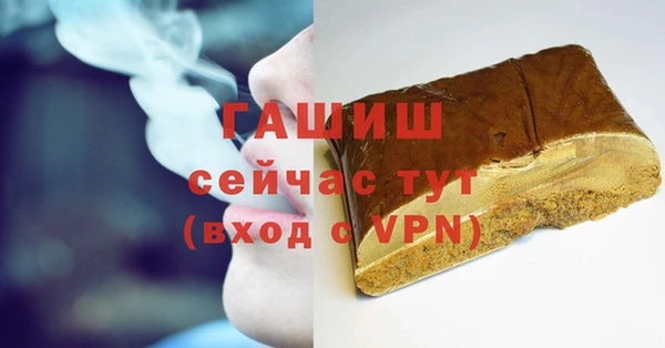 спайс Бугульма