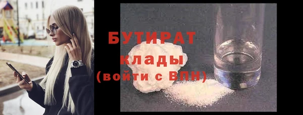 хмурый Богородск