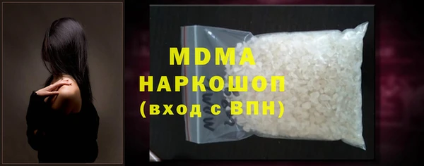 дмт Богородицк
