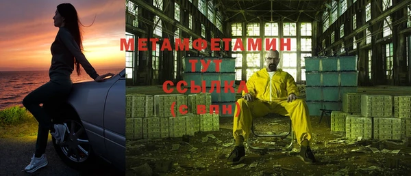 альфа пвп Покачи