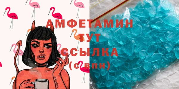 мдма Бронницы