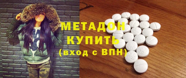 спайс Бугульма