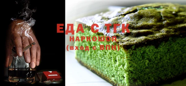 спайс Бугульма