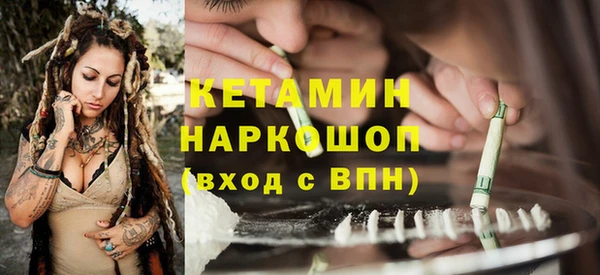 хмурый Богородск
