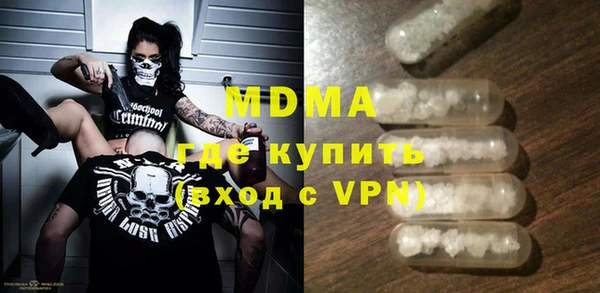 хмурый Богородск