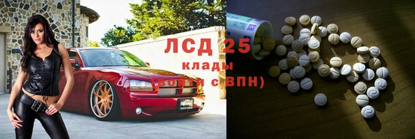 мдма Бронницы