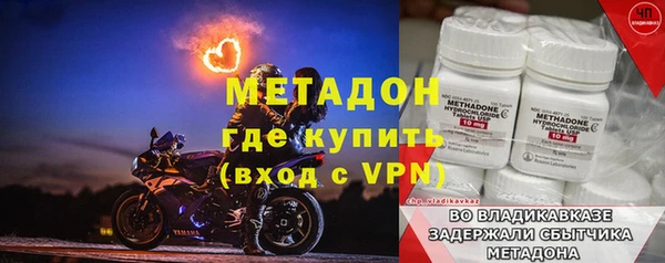мдма Бронницы