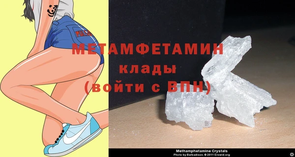 мдма Бронницы