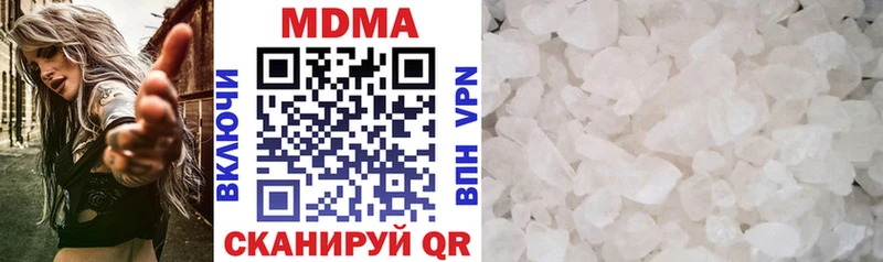 MDMA молли  Дагестанские Огни 