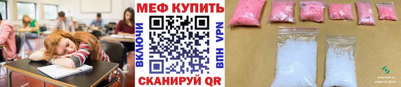МЯУ-МЯУ мука  Дагестанские Огни 