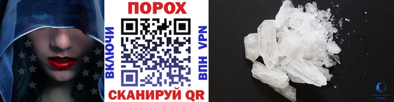 ОМГ ОМГ ссылки  Дагестанские Огни  Первитин витя 