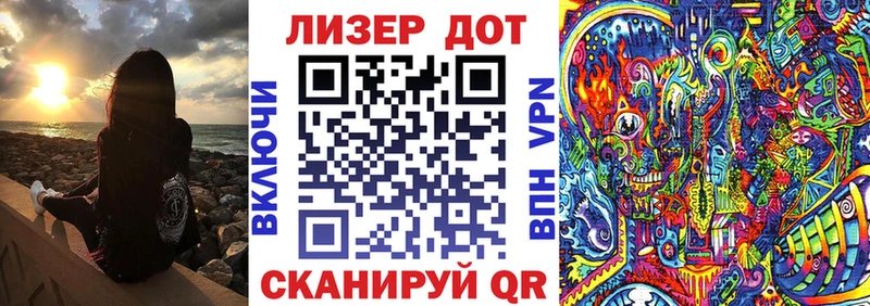 Наркотические марки 1500мкг  Дагестанские Огни 