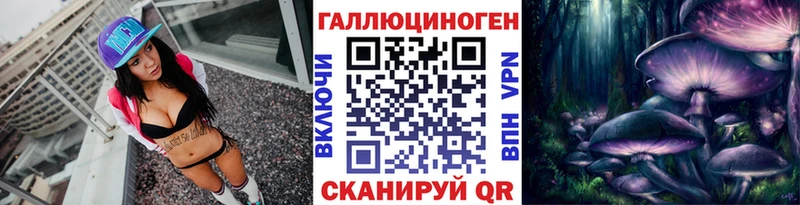 Псилоцибиновые грибы Magic Shrooms Дагестанские Огни